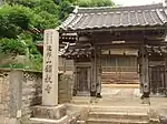 願教寺