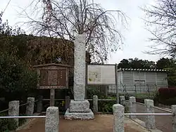 赤山城址