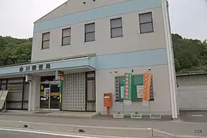 赤川郵便局(広島県)