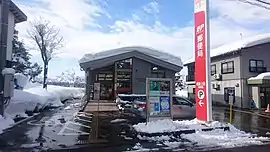 越後上田郵便局