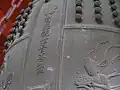 美しい絵柄が見られる鐘