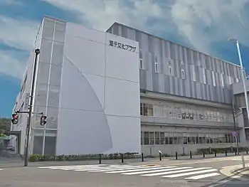 逗子文化プラザ市民交流センター外観