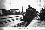 ホーム（1933年）