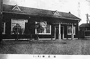 駅舎（1933年）