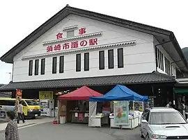 道の駅かわうその里すさき