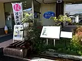 水汲み場（2023年10月）
