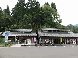 道の駅名田庄