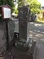 道標（左面）
