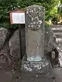 洞昌院 (伊勢原市) にある道標