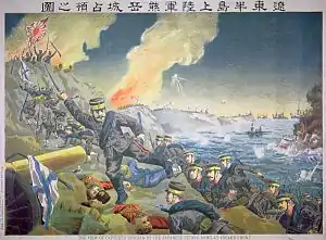 日露戦争（得利寺の戦い）におる軍旗