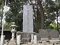 大洗磯前神社にある軍艦那珂忠魂碑（2013年11月4日撮影）