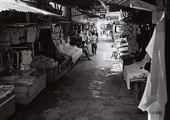 ガーブ川の水上市場（1961年1月）