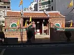 台南鄭氏家廟