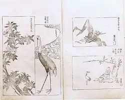 酒井抱一編「光琳百図」文化12年（1815年）