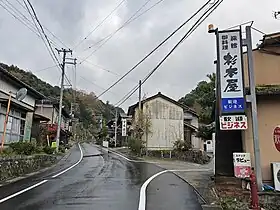 野中の旅館街