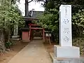 寺名標石と山門