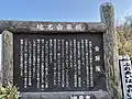 金屏風 看板