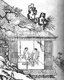 金瓶梅
