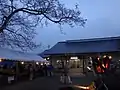 金砂の湯