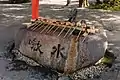 手水舍