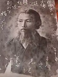 鈴木 真一