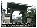 神戸城大手門
