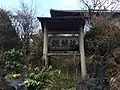 銀鱗荘の看板