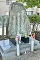 白鳥公園の追悼碑