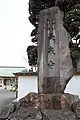 第30番 長泉寺
