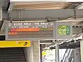 「電車」での列車接近表示例(新快速列車)(長浜駅・2016年5月)