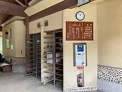 長湯温泉 長生湯