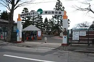 2021年「城山缶」 - 城山動物園