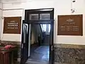 間島日本領事館展示館