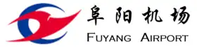阜陽空港のロゴマーク