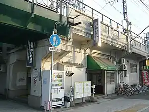 阪急春日野道駅