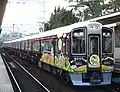 9002F「未来のあかり号」