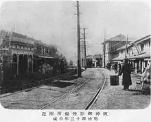 阪神御影停留所(現・阪神御影駅)