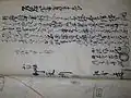 阿弥陀堂の説明らしきもの（明治末頃）