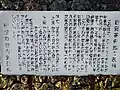 阿波町教育委員会設置の解説