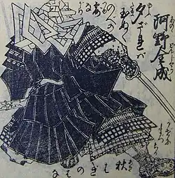 阿野全成