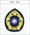 現在陸軍、憲兵の帽徽