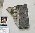 鴟尾大阪歴史博物館展示。