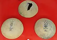 雷丘東方遺跡出土 「小治田宮」墨書銘土器明日香村埋蔵文化財展示室展示。