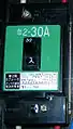 東京電力の一例大崎電気工業製・単2用30A(緑)のアンペアブレーカー