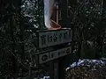 2.霧切谷遊歩道中間点