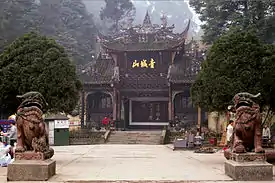 青城山の山門