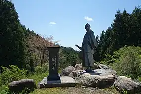 韮ヶ峠と龍馬像