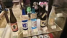 養老酒造日本酒5本
