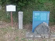 西の馬留王子跡