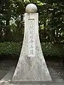 福泉寺動物霊園の馬頭観音塔